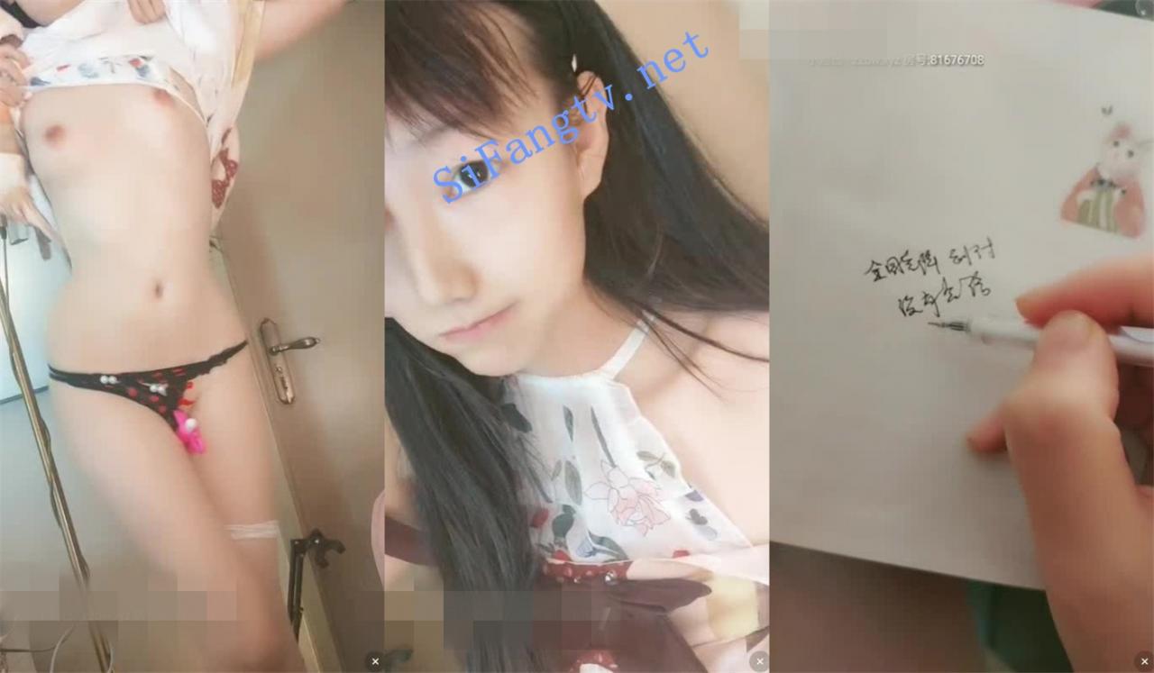 粉嫩学生妹 卷发尾的小喵喵 全尺度洗澡自慰特写吃鸡.. 图 08