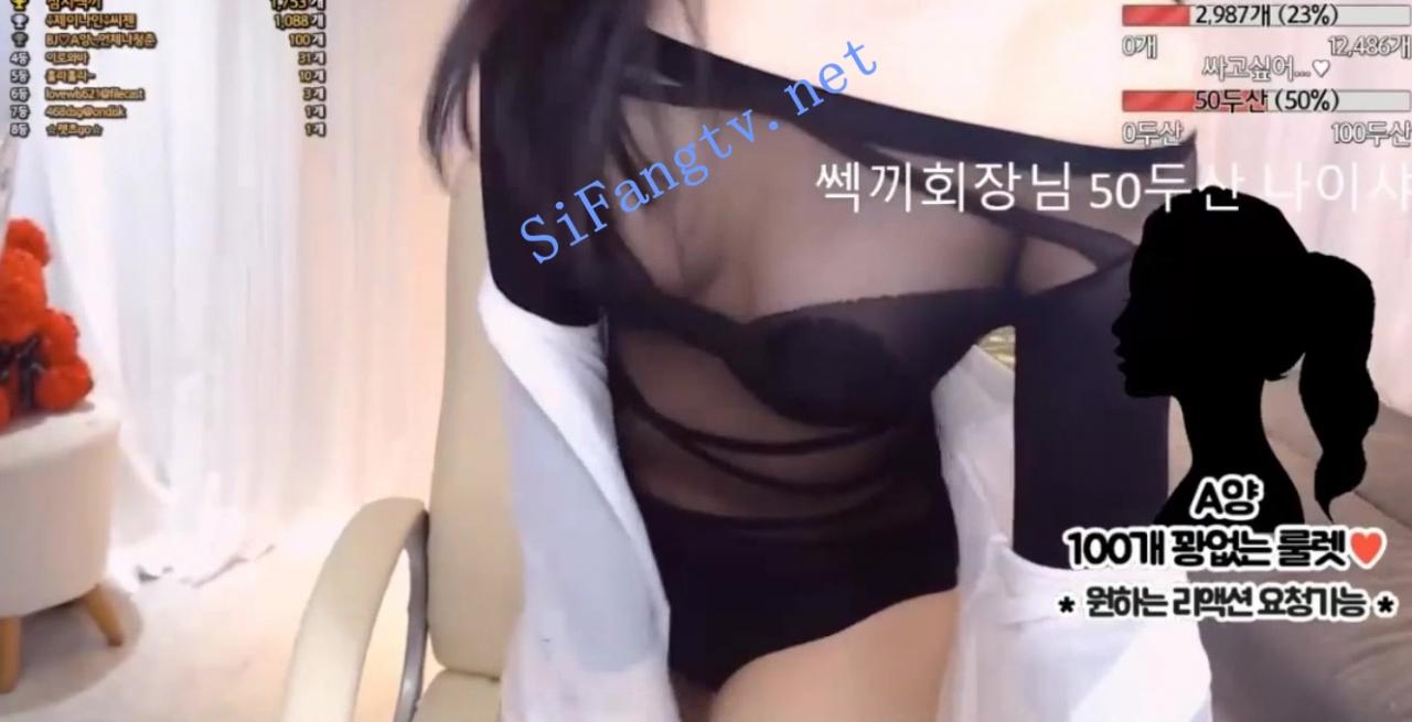 韩国19+,KOREAN BJ kbj平台bja양,到处是女神 性感裸舞极致诱惑 图 08