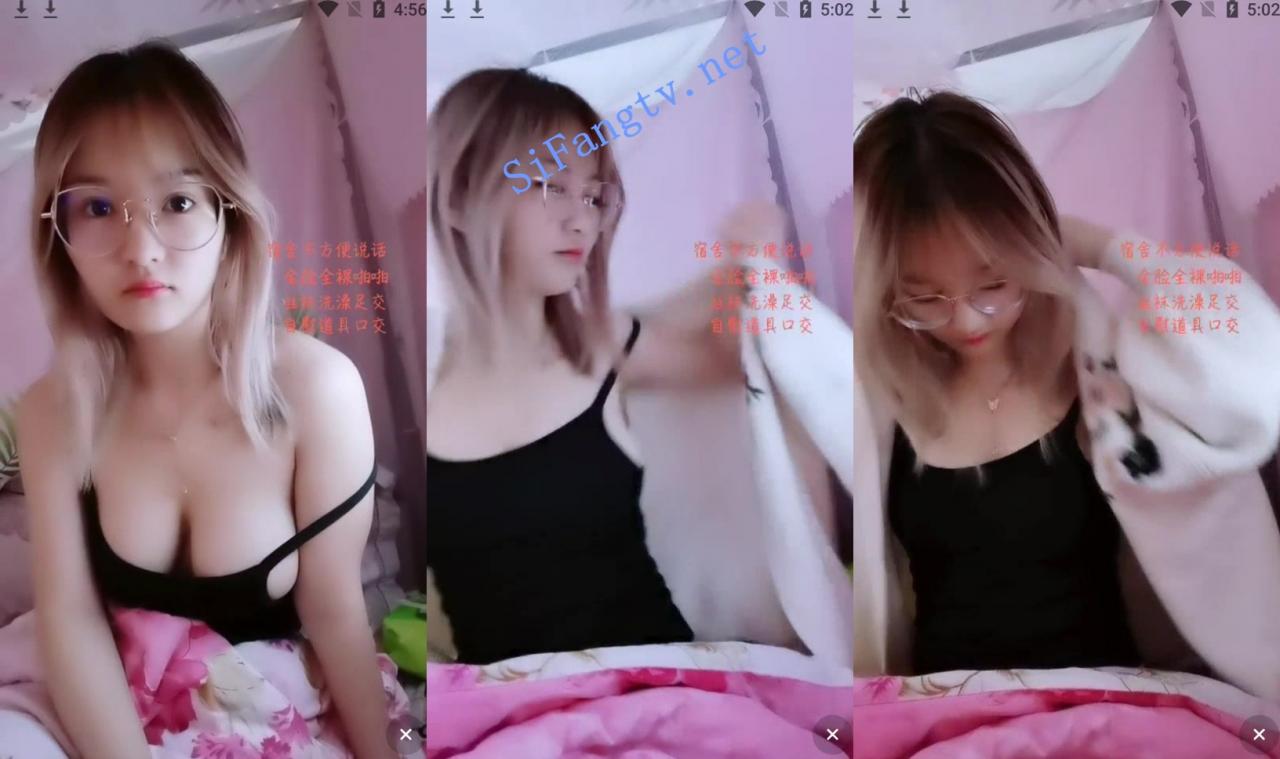 戴眼镜的学生妹宿舍直播!! 小学妹雪儿 这是你们的菜 图 02
