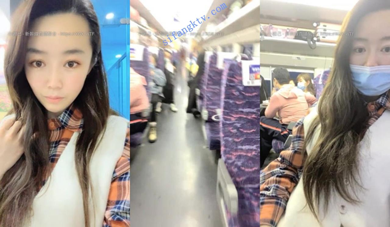 新晋 欧阳娇 火车直播 厕所全裸 电臀 特写 回家收费两场 图 01