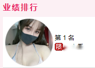 UT siteng 第十六弹 极品长腿巨乳女神 高价收费房紫薇流水 图 01