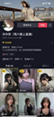 ██ 你打不过我的 美女终于下海用道具自慰了,超好看~ 图 25