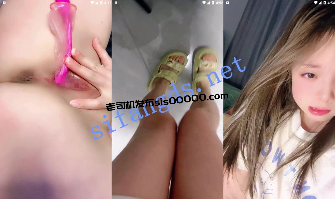 ██ 知知很困 超级嫩,超级嫩,大黑牛跳蛋自慰水超多 图 02