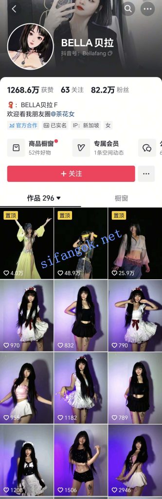 抖音 BELLA贝拉 顶级舞蹈博主 大尺度视频合集【4V】【133M】