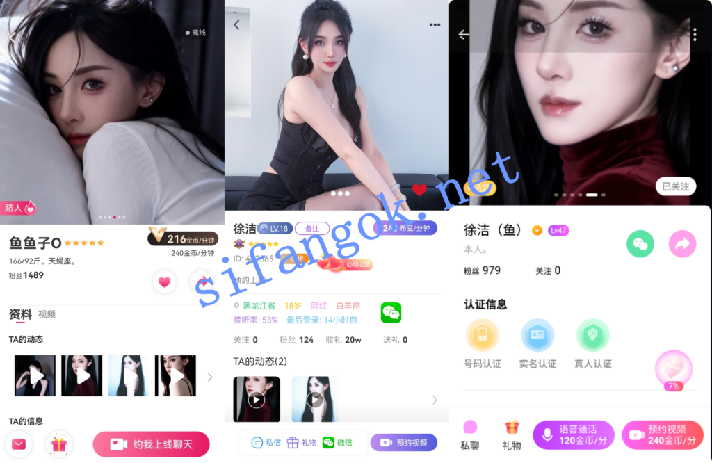 新年贺岁1甜心热门女神-鱼鱼子 台上台下极度反差一对一【3V】【1.98G】