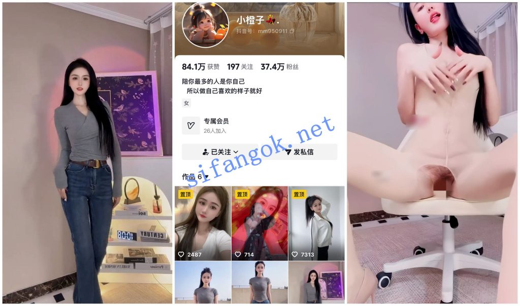 【抖音福利】极品长腿苗条御姐【小橙子】脸穴同框道具自X【2V】【993M】