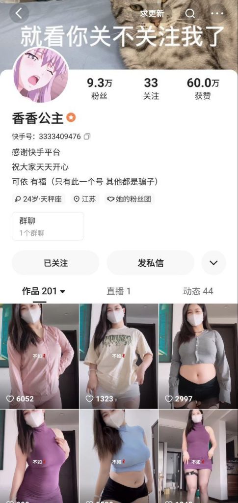 抖音大奶主播 是懒宝(香香公主)定制裸舞自卫流浆 新番流出【4V】【3.14G】