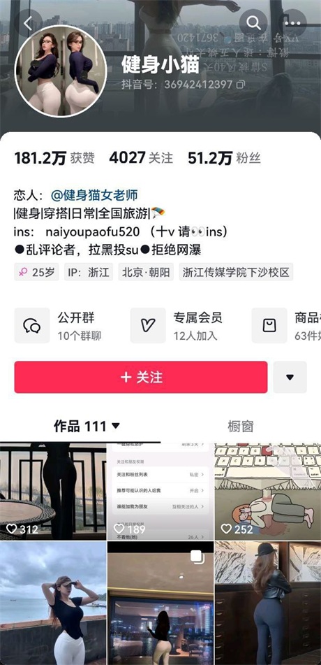 ❣️推荐❣️抖音极品健身婊【健身小猫】漫画身材，颜值靓女，奶圆逼粉，榨精小鲜肉【22V】【420M】