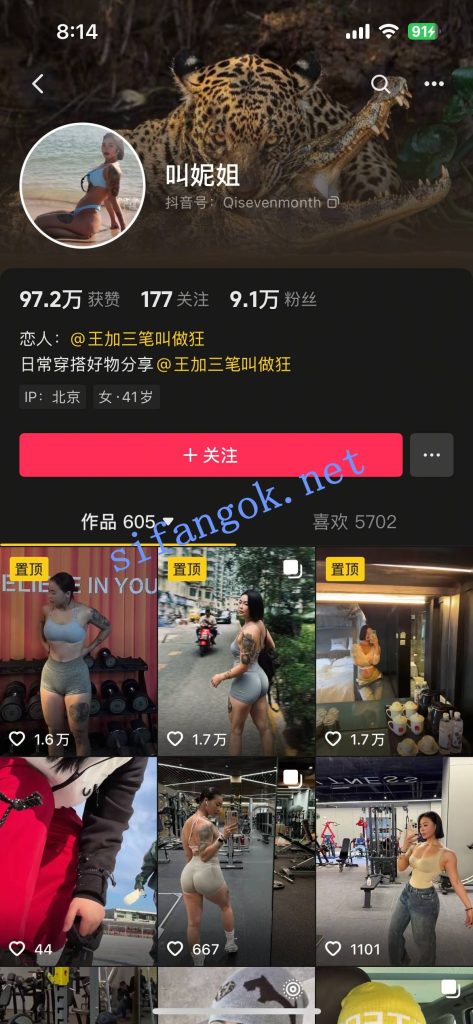 抖音 叫妮姐 健身蜜桃臀 露点 一对一 自慰 啪啪做爱等【4V】【250M】