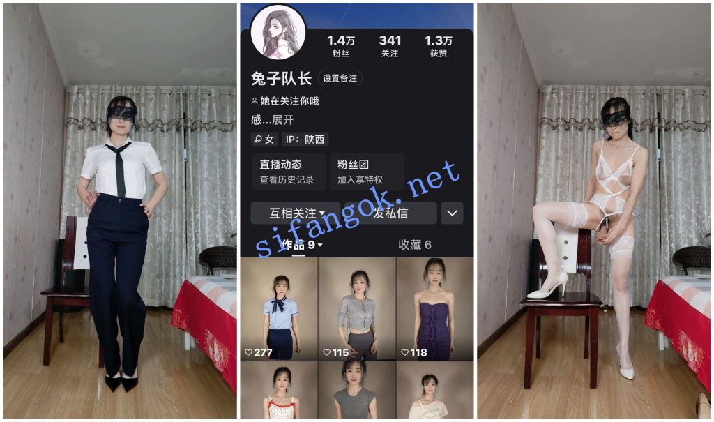 【快手福利】风骚大奶熟女【兔子队长】道具自慰白浆四溢.4【8V】【4.71G】