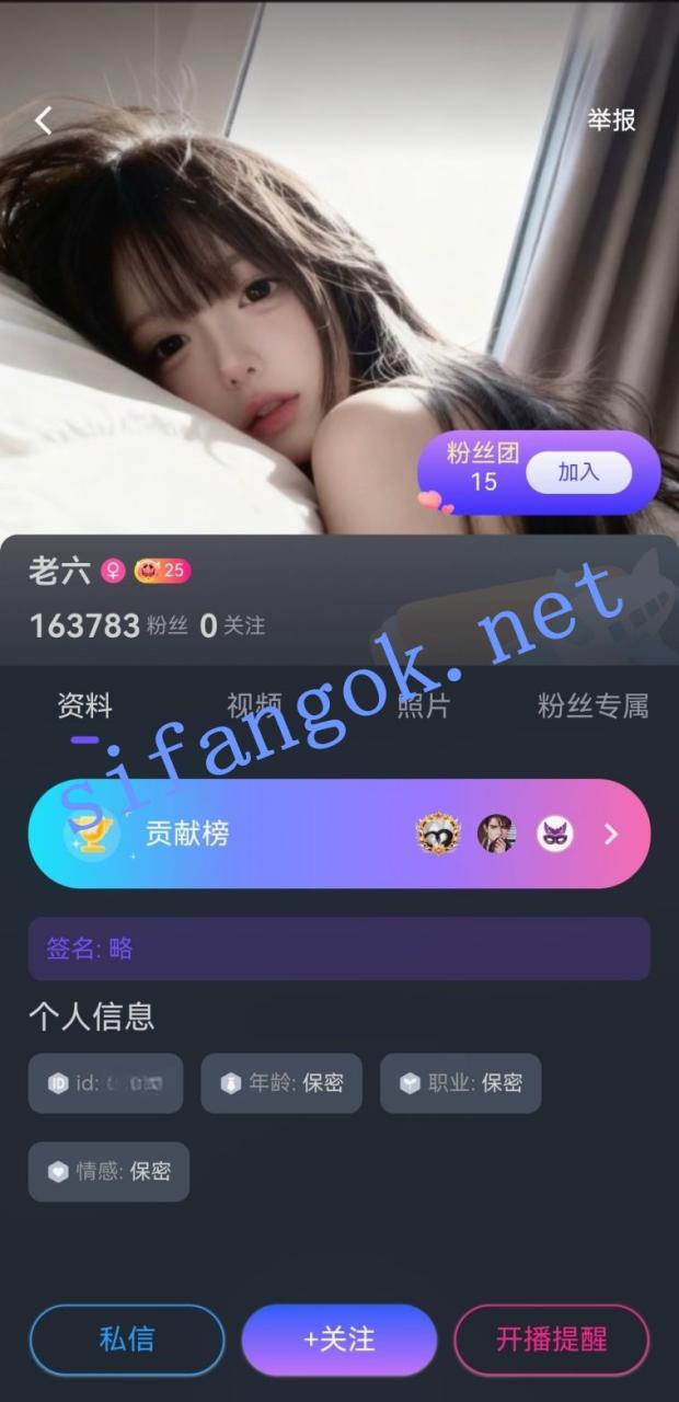 番茄绿播-老六 榜一1V1房跳蛋抽插自慰秀