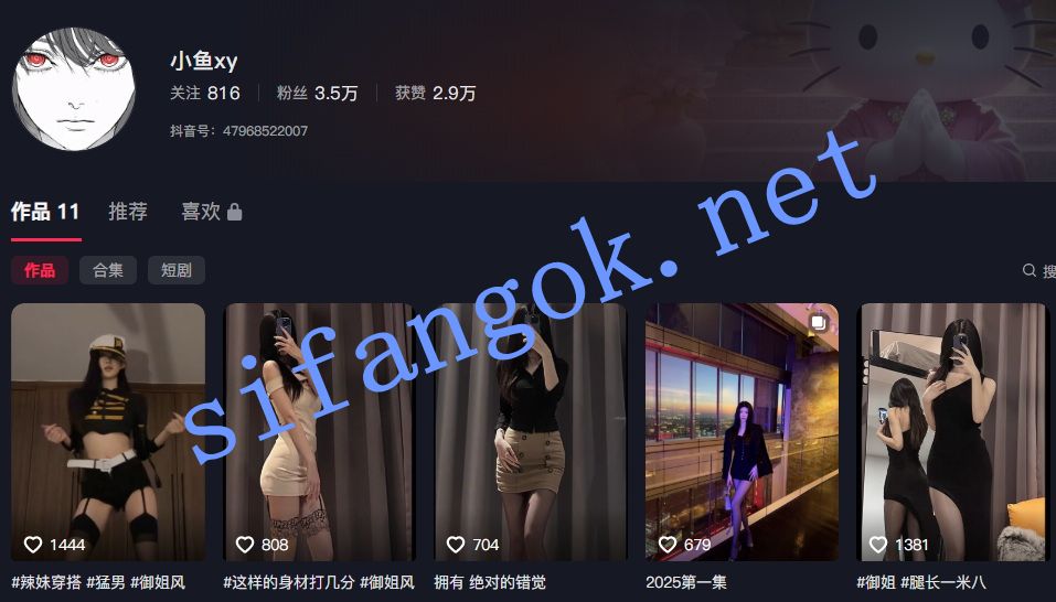 【抖音】小鱼xy 美艳性感网红主播，大尺度露脸玩穴定制2V【2V】【483M】