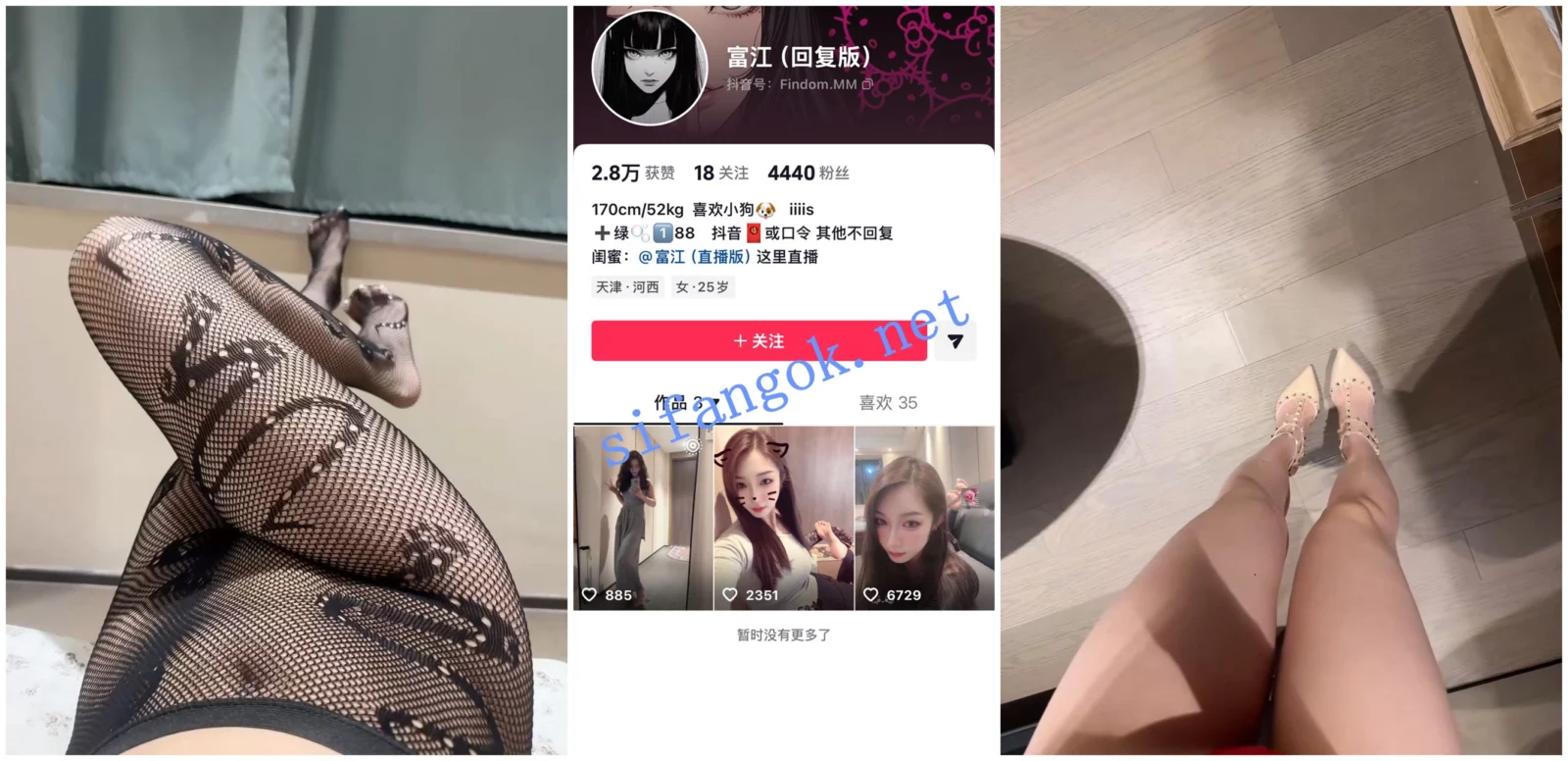 【抖音福利】苗条御姐【富江Dom】性爱啪啪道具自慰