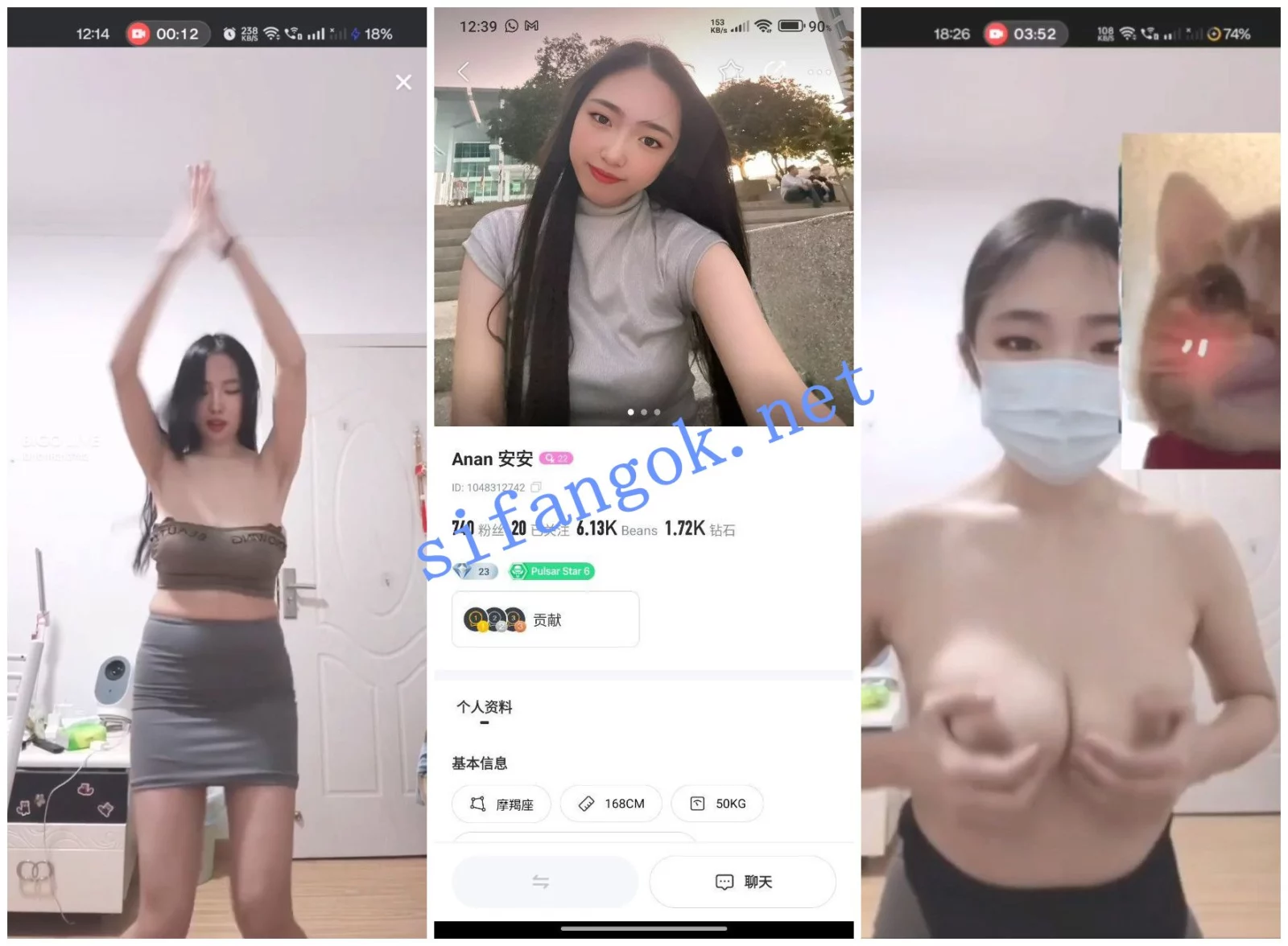 【BIGO福利】Anan安安 采蘑菇小姑娘 哈欠小鱼 寒寒 焦糖布丁【20V】【437M】