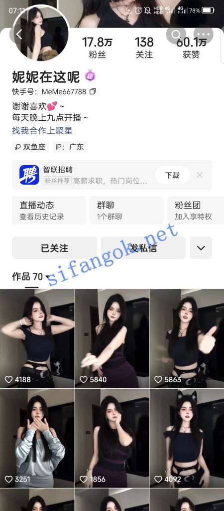 快手超美主播 妮妮在这呢 内衣骚舞福利、1v1摸穴骚叫 爽飞【25V】【3.81G】