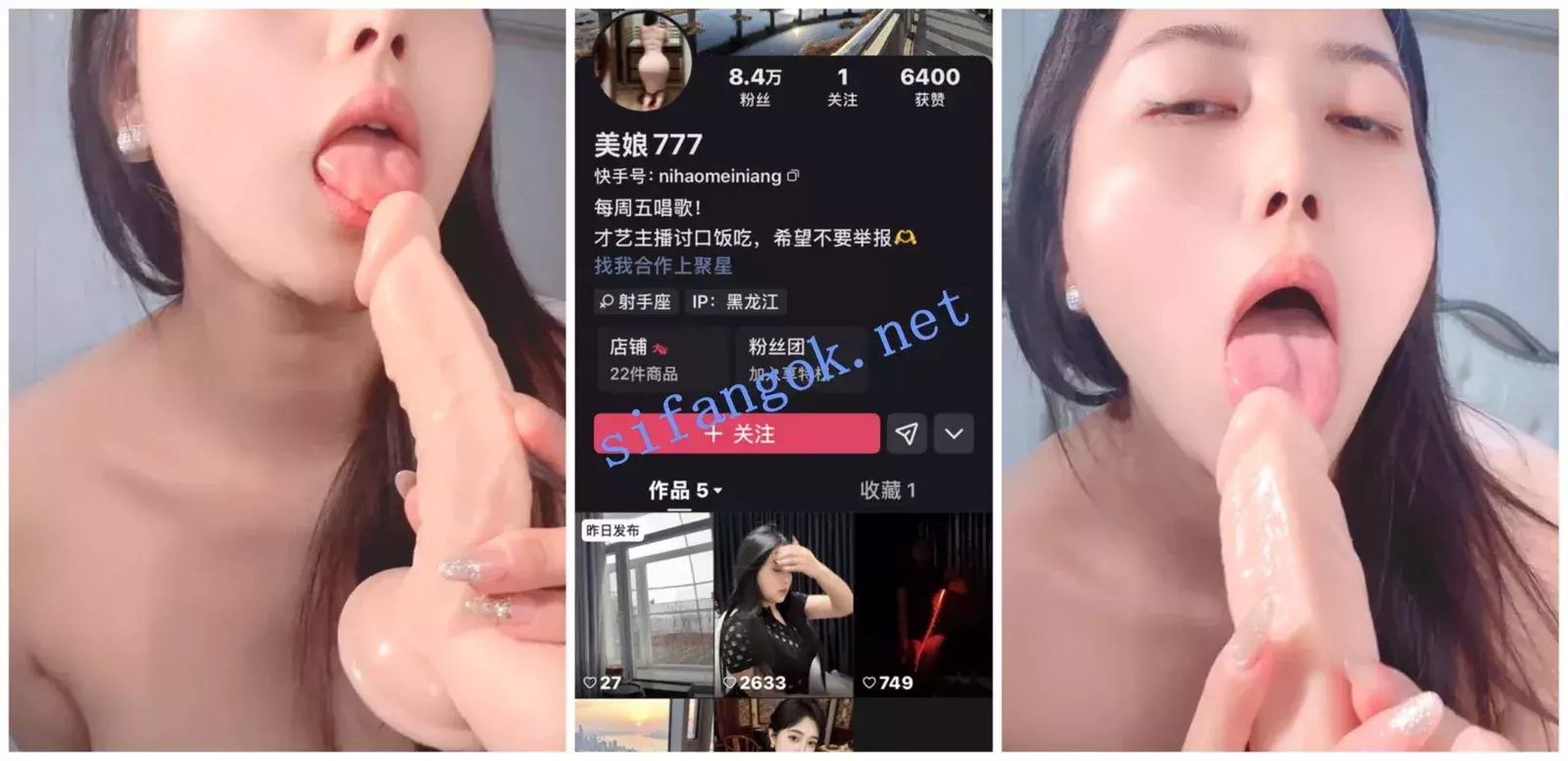 快手福利 LU娜/胡萝卜/金酱酱/美娘777/蓉蓉 骚舞顶B摇 图 11