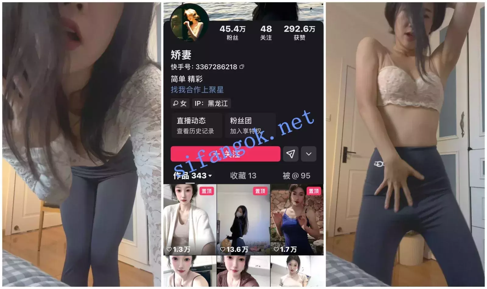 快手福利 风骚大奶少妇 矫妻 裸舞足交假鸡巴道具自X2 图 01
