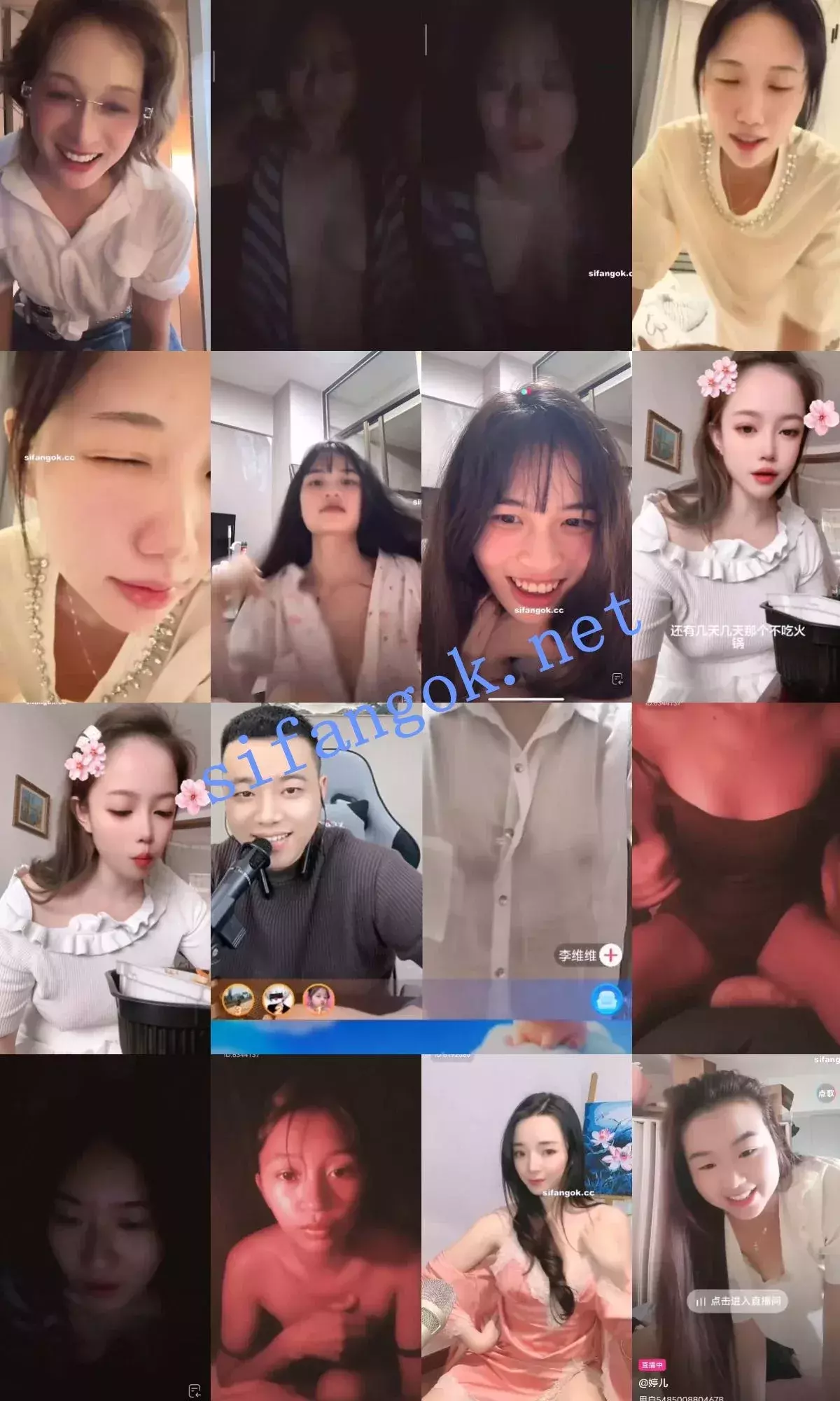 抖音网红闪现 闪现 露点 露穴 内衣 内裤 各种精彩瞬间22 图 16