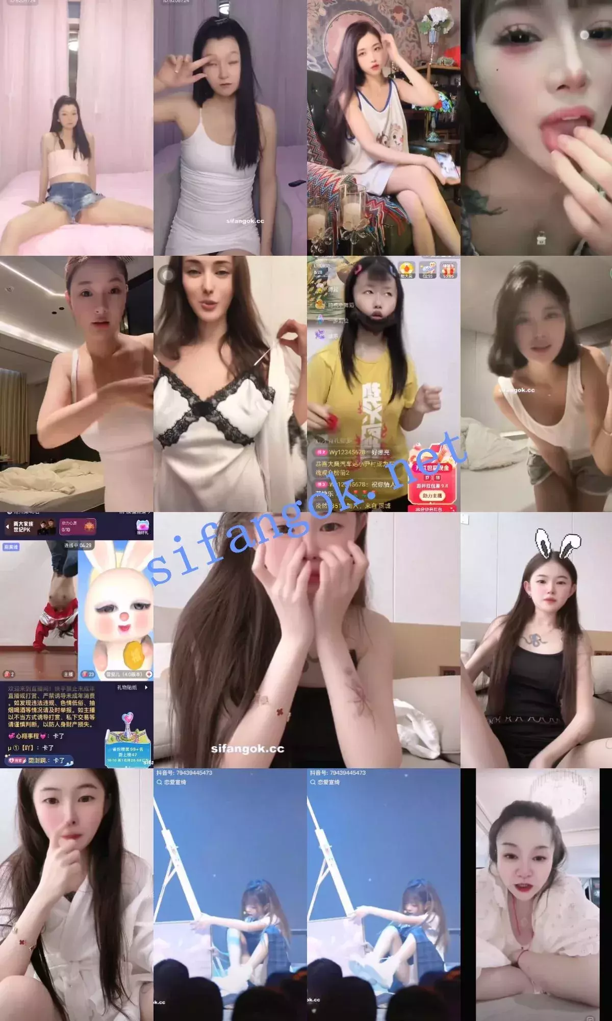抖音网红闪现 闪现 露点 露穴 内衣 内裤 各种精彩瞬间22 图 20