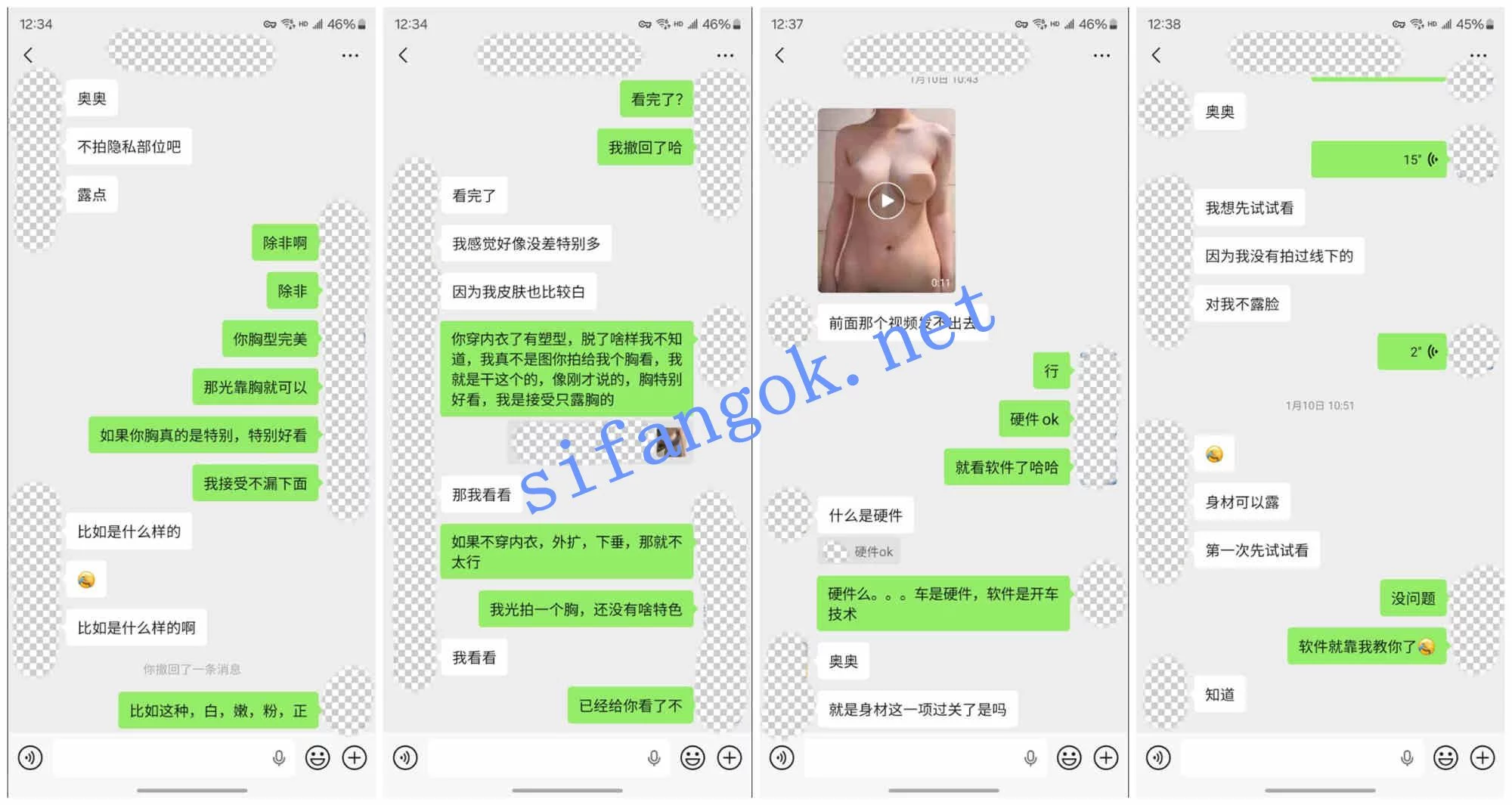 ♈（老虎菜）回归贴作品-线上开发06年高三复读生处女！
