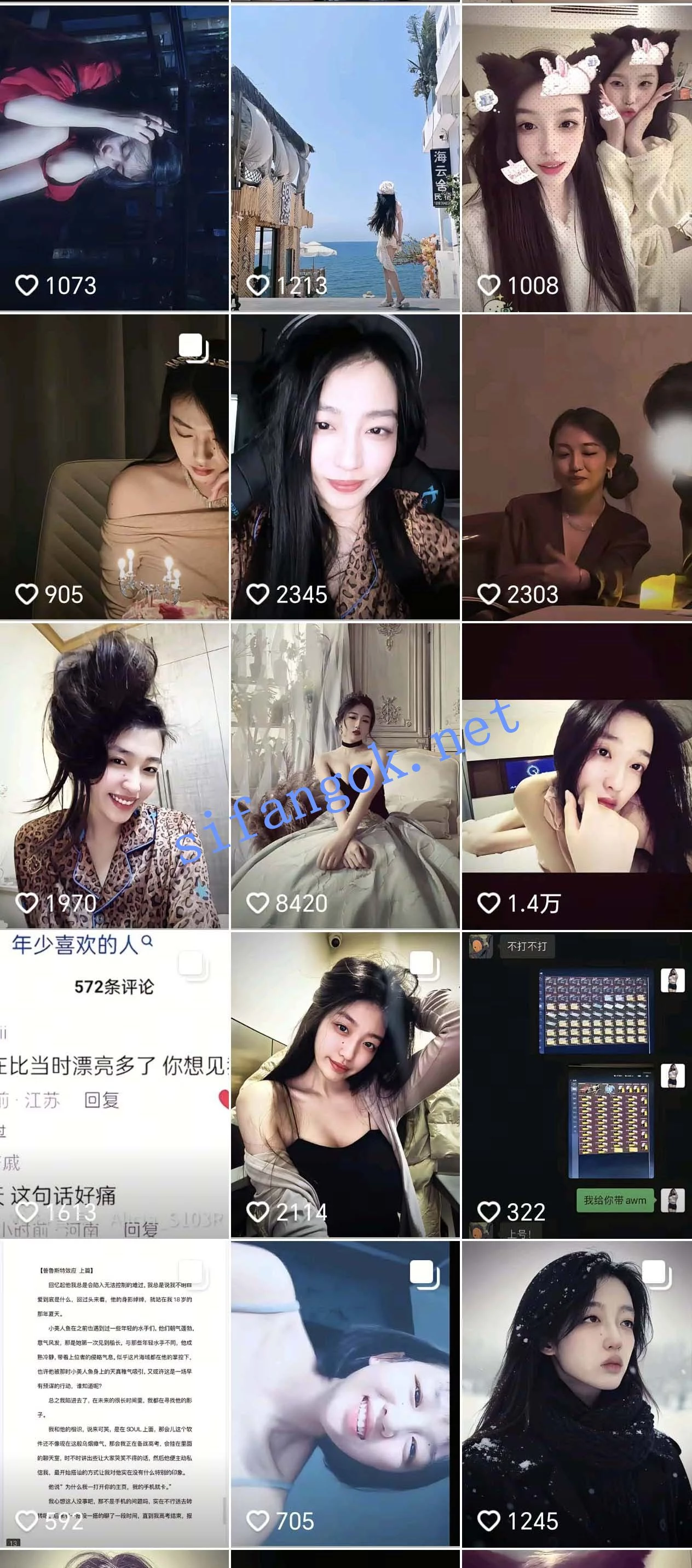✅抖音 Aying 气质木瓜巨乳细腰 反差母狗 做爱 狂插 口交颜射 图 02