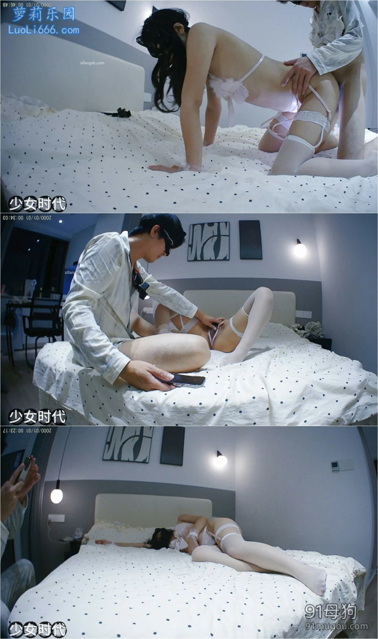少女时代:调教19岁极品学妹口交自慰被干得瘫软在床 图 04