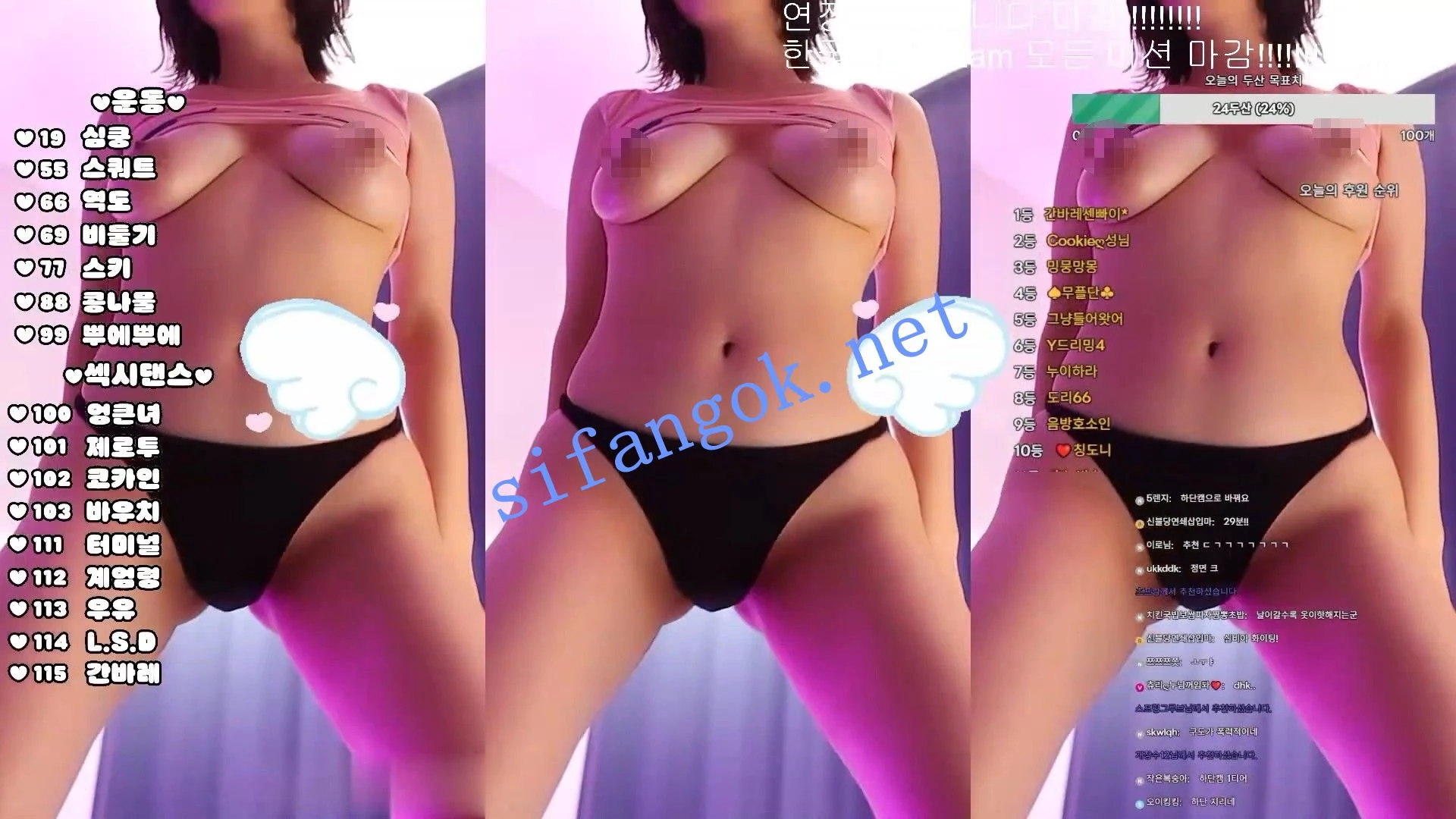 ✅韩骚舞 era133-2 爱笑甜美女 露脸露点 裸舞 苦咖啡 大摆锤等 图 11