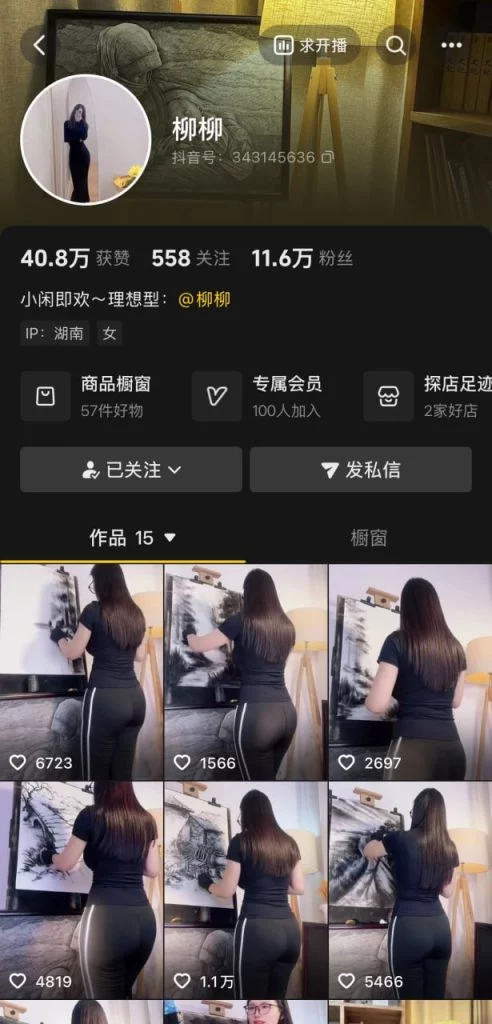 ❤️❤️抖音丰韵肥臀少妇【柳柳】健身女郎显得线条比例完美，皮肤白皙光滑，淫穴紧实多水【22V】【533M】