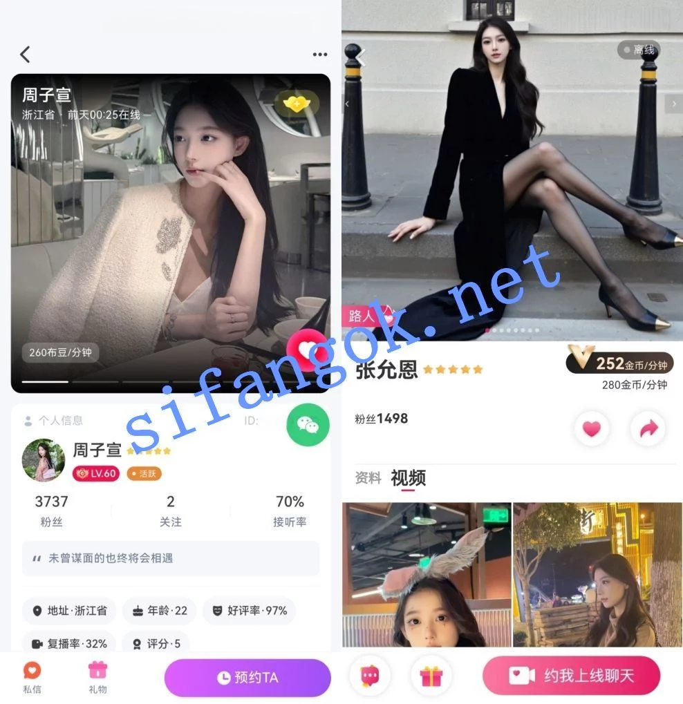 周子宣私聊第四期菊花后入视角特写口道具拉丝模拟吃精【1V】【831M】