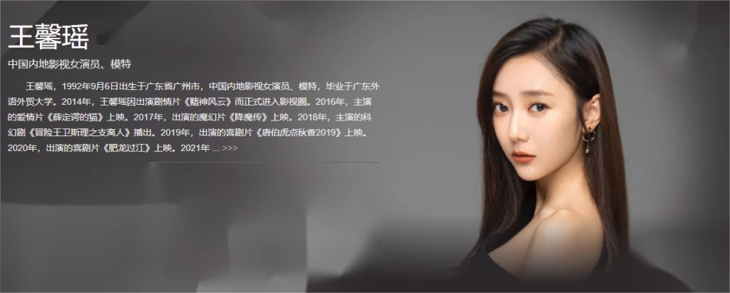 【秀人网 王馨瑶】多人求 新娘秀禾 超顶的一部作品 超美【81P1V】【974M】
