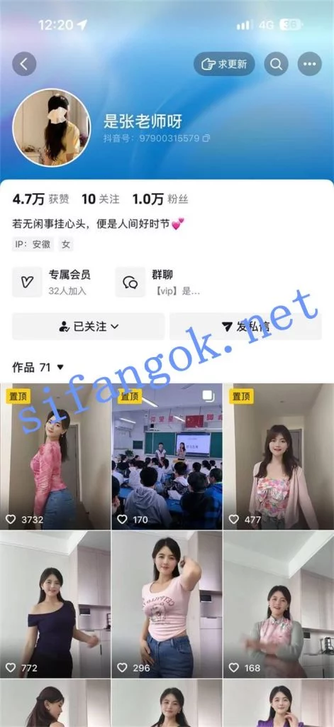 抖音 是张老师呀 极品老师 露脸露点 全裸 一对一 裸舞 插B【2V】【148M】