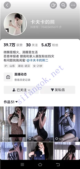 抖音长腿美人 卡夫卡的熊 大尺自慰福利 骚叫高潮流浆！【11V】【3.92G】