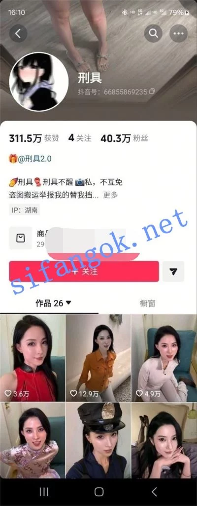 抖音 刑具不醒-3 超有气质御姐 露点 做爱 足交 插B自慰【11V】【207M】